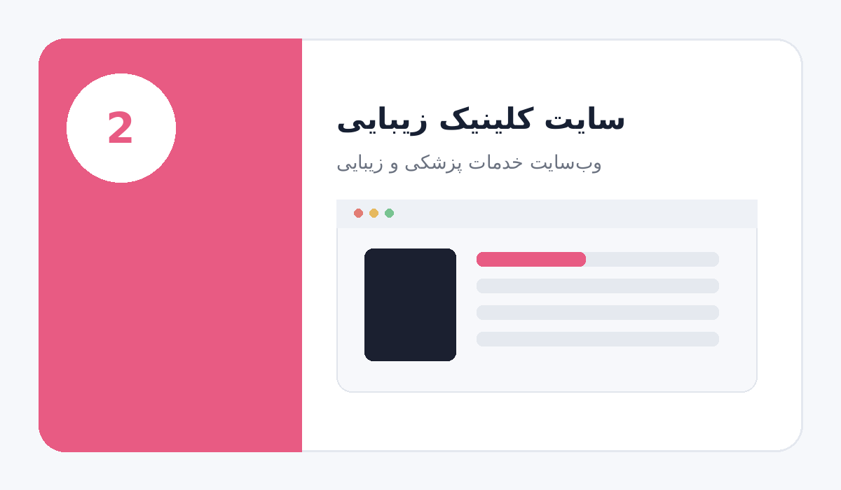 وب‌سایت کودکان